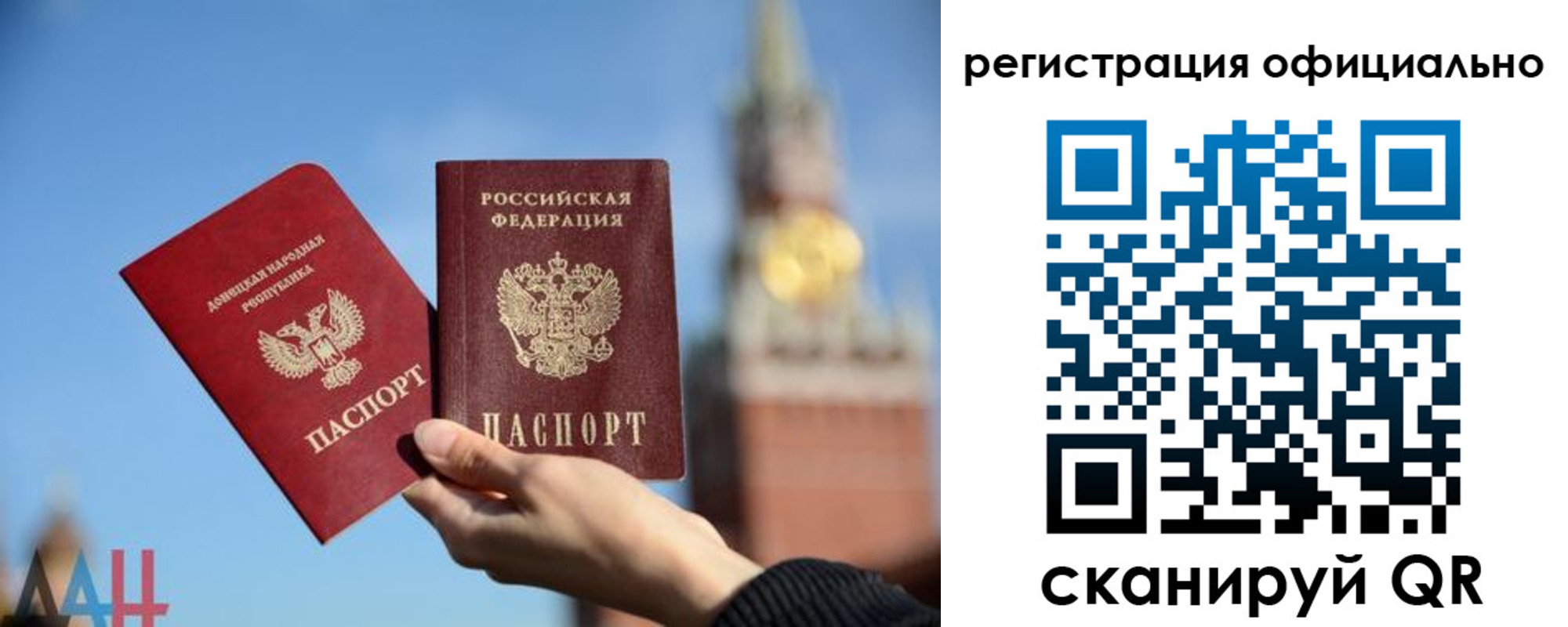 регистрация в Новоузенске