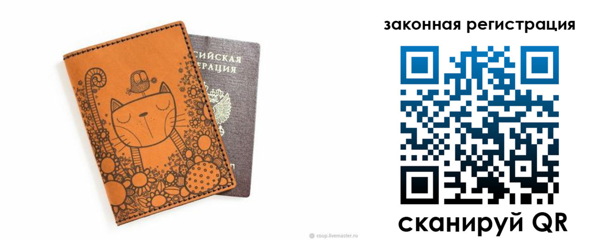 регистрация для дет. сада в Новоузенске
